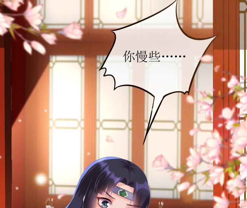 郡主稳住，人设不能崩！韩漫全集-第56话 嫁人！无删减无遮挡章节图片 