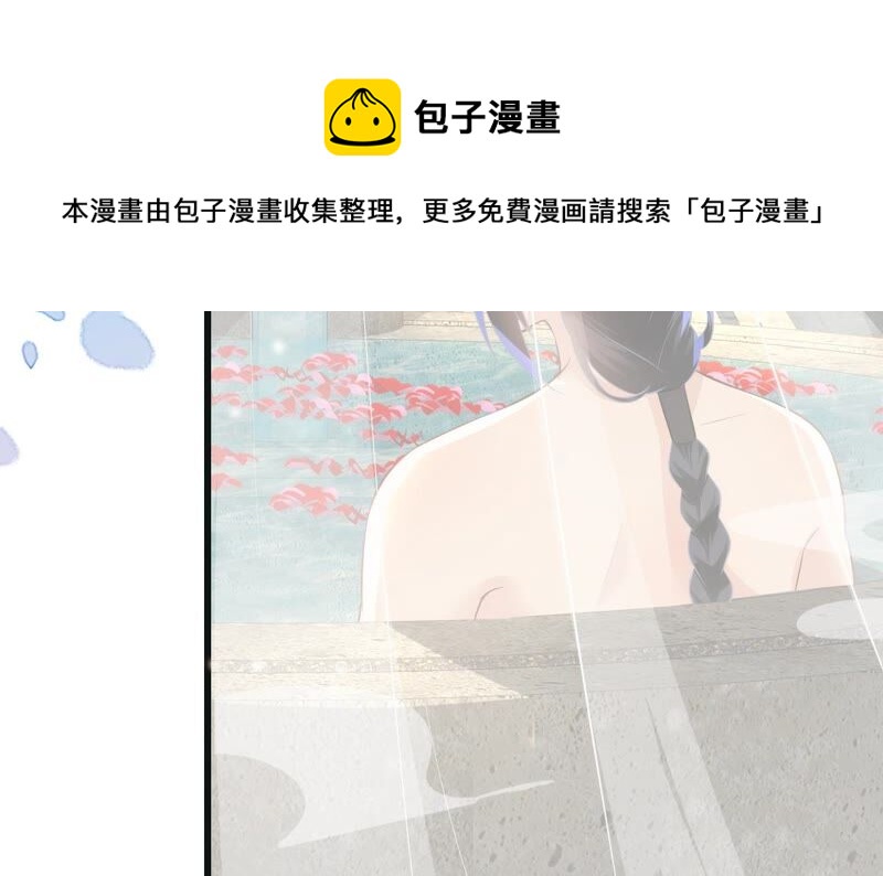 郡主稳住，人设不能崩！韩漫全集-第56话 嫁人！无删减无遮挡章节图片 