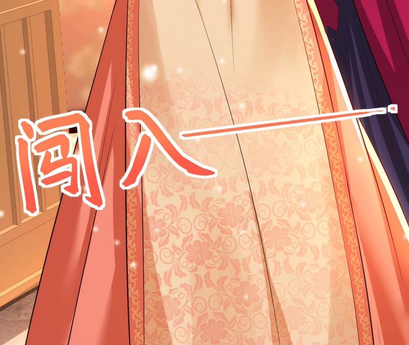 郡主稳住，人设不能崩！韩漫全集-第56话 嫁人！无删减无遮挡章节图片 