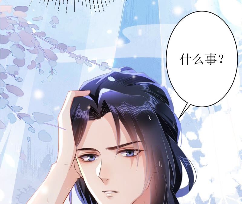 郡主稳住，人设不能崩！韩漫全集-第56话 嫁人！无删减无遮挡章节图片 