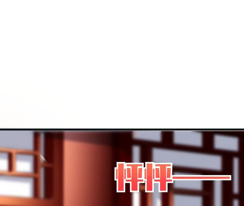 郡主稳住，人设不能崩！韩漫全集-第58话 心脏砰砰跳无删减无遮挡章节图片 