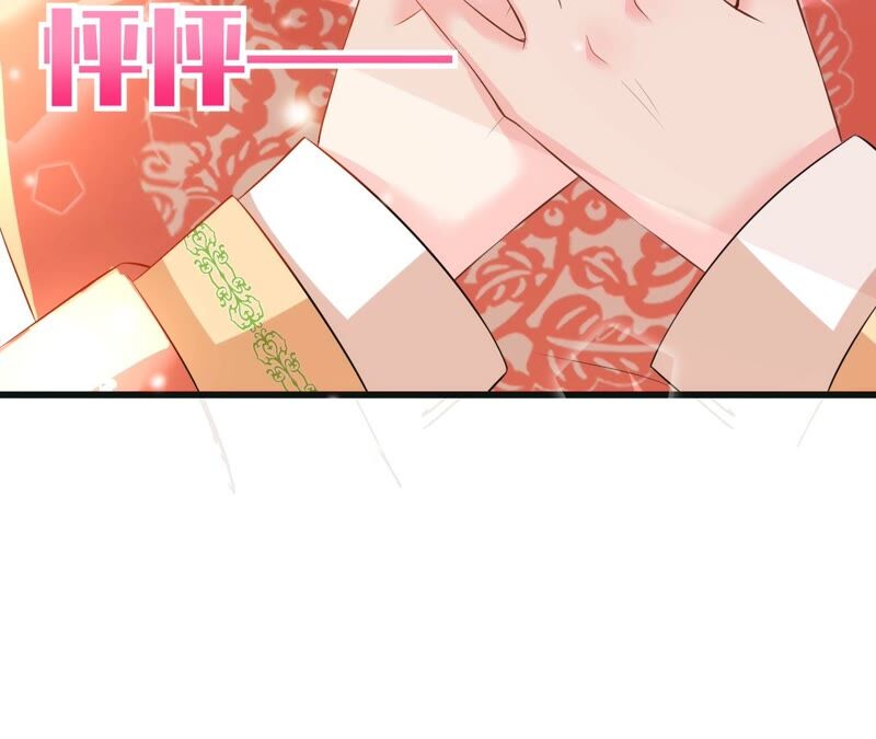 郡主稳住，人设不能崩！韩漫全集-第58话 心脏砰砰跳无删减无遮挡章节图片 