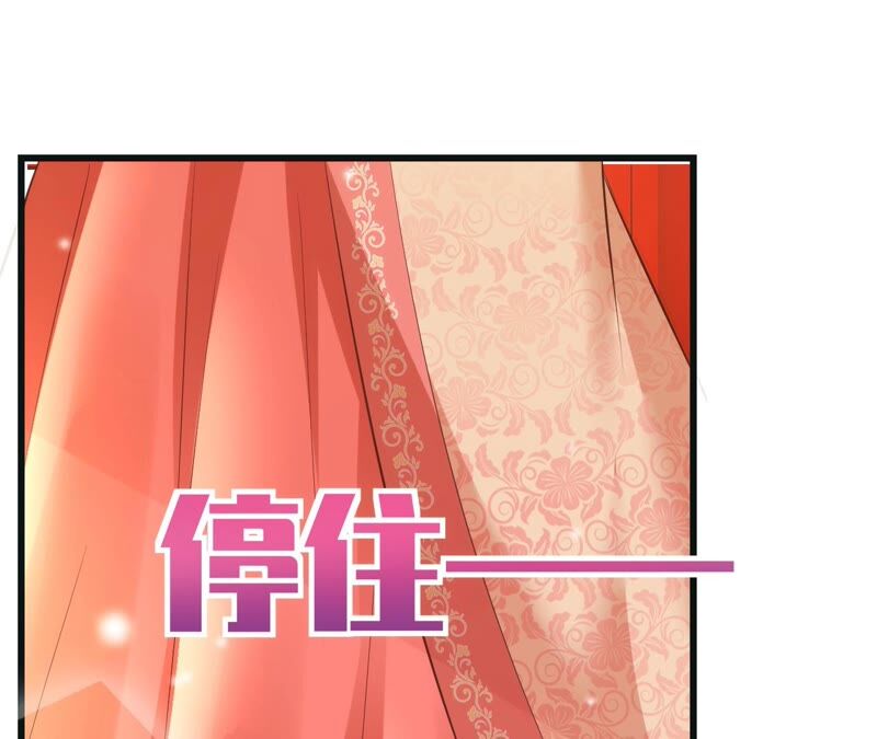 郡主稳住，人设不能崩！韩漫全集-第58话 心脏砰砰跳无删减无遮挡章节图片 