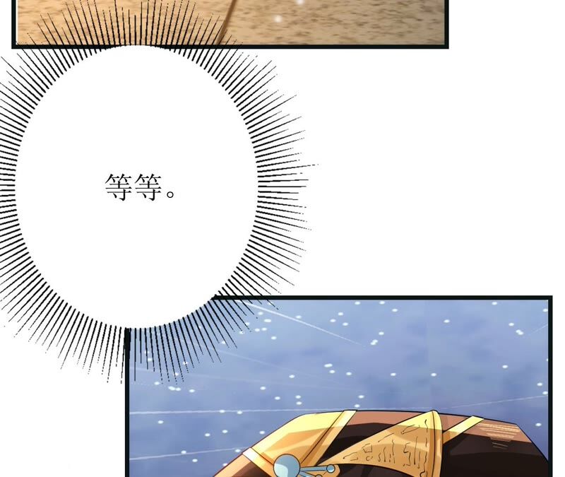 郡主稳住，人设不能崩！韩漫全集-第58话 心脏砰砰跳无删减无遮挡章节图片 