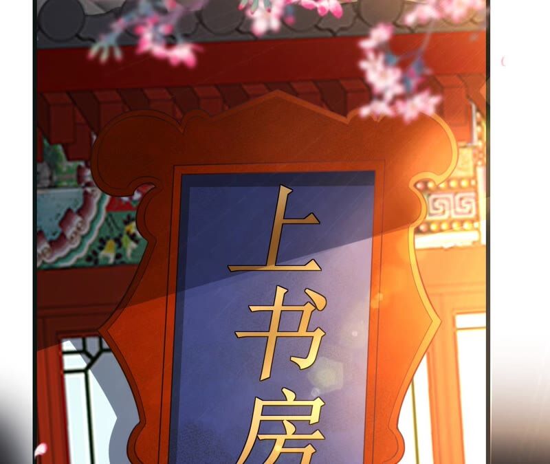 郡主稳住，人设不能崩！韩漫全集-第58话 心脏砰砰跳无删减无遮挡章节图片 
