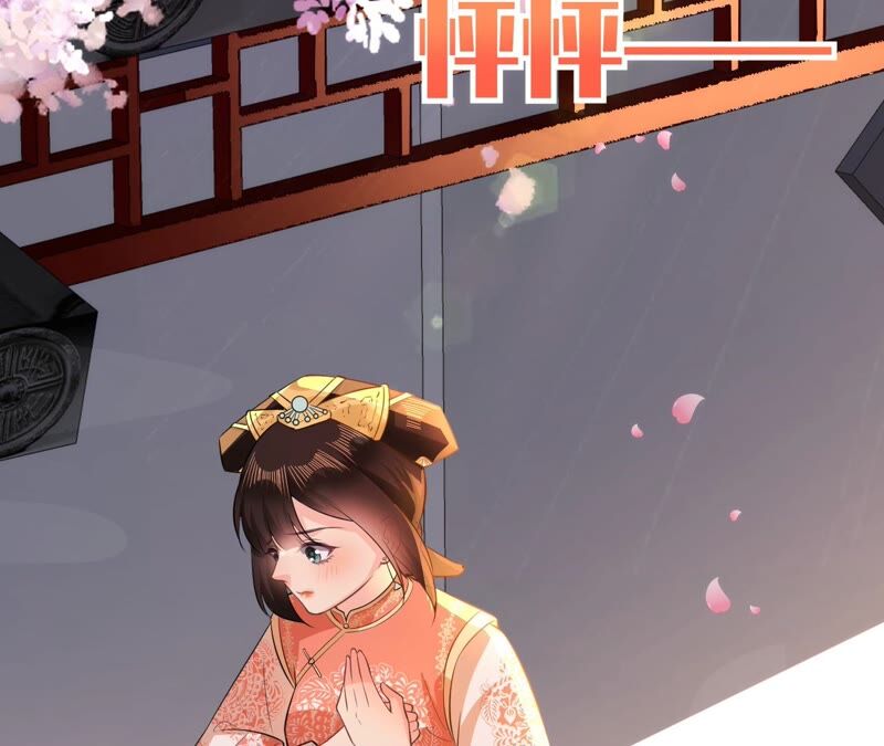 郡主稳住，人设不能崩！韩漫全集-第58话 心脏砰砰跳无删减无遮挡章节图片 