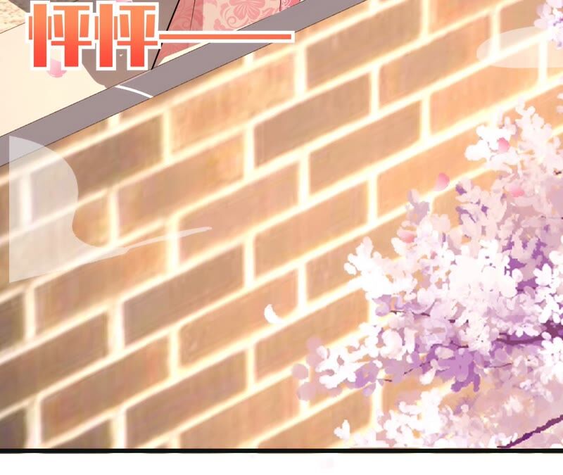 郡主稳住，人设不能崩！韩漫全集-第58话 心脏砰砰跳无删减无遮挡章节图片 