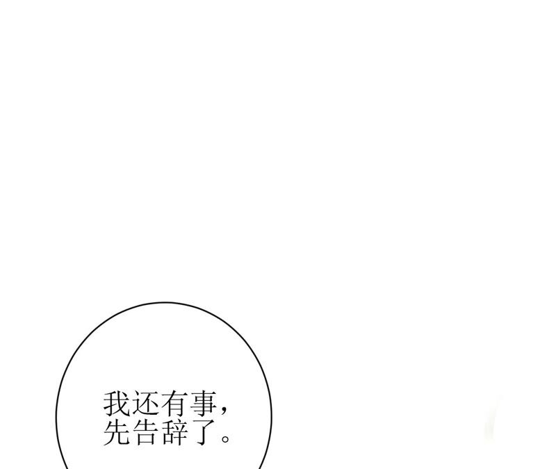 郡主稳住，人设不能崩！韩漫全集-第60话 思念无删减无遮挡章节图片 