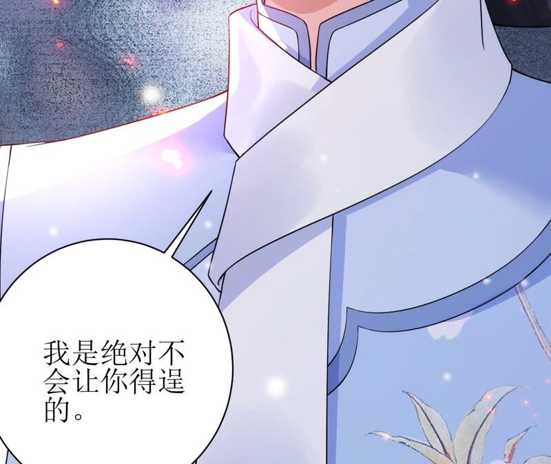 郡主稳住，人设不能崩！韩漫全集-第60话 思念无删减无遮挡章节图片 