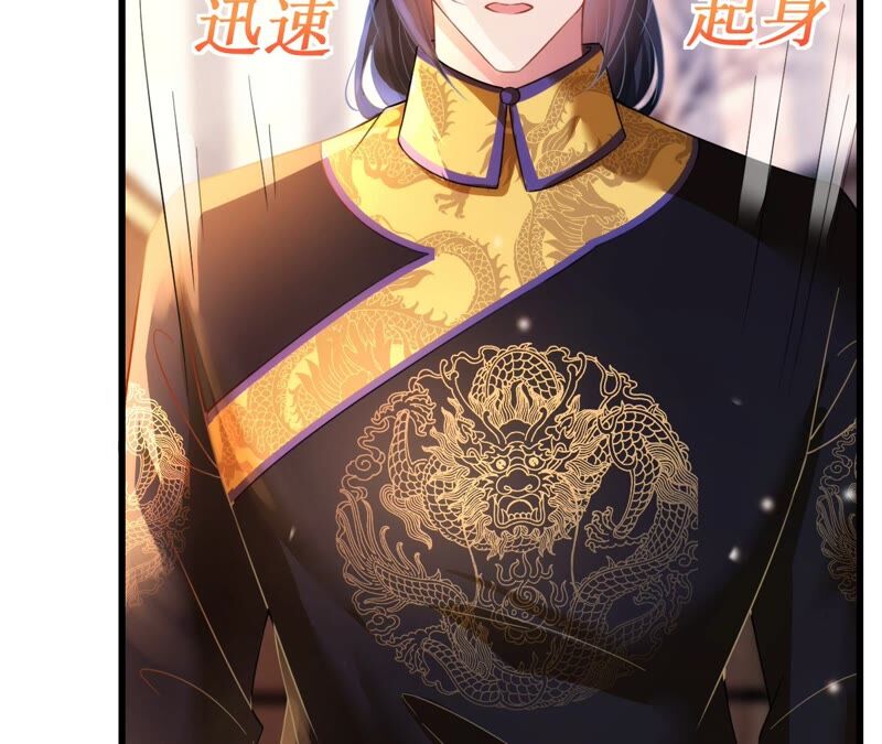 郡主稳住，人设不能崩！韩漫全集-第60话 思念无删减无遮挡章节图片 