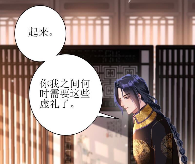 郡主稳住，人设不能崩！韩漫全集-第60话 思念无删减无遮挡章节图片 
