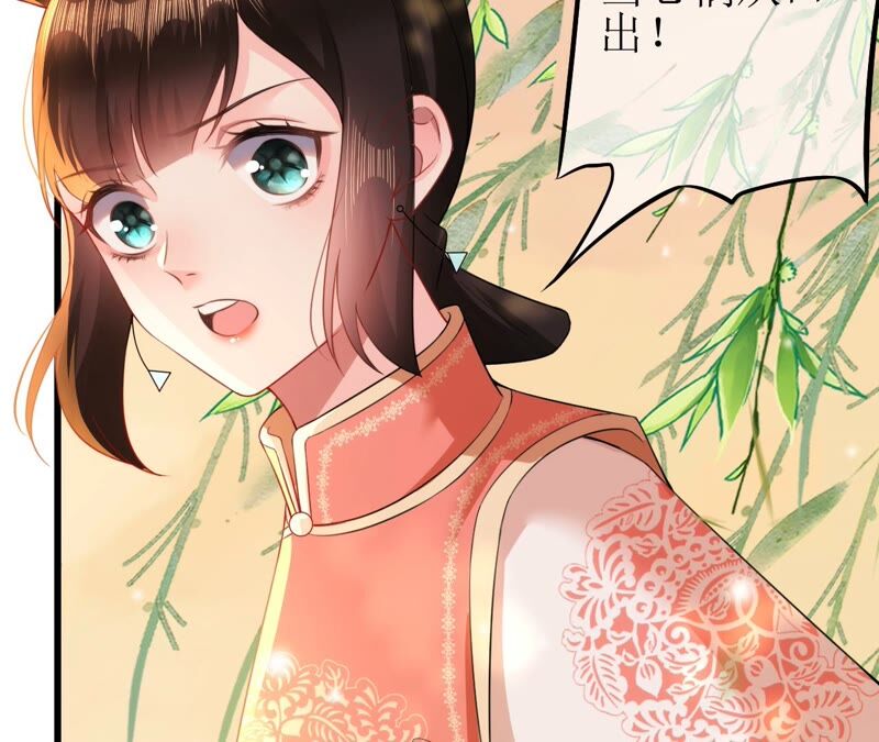 郡主稳住，人设不能崩！韩漫全集-第60话 思念无删减无遮挡章节图片 