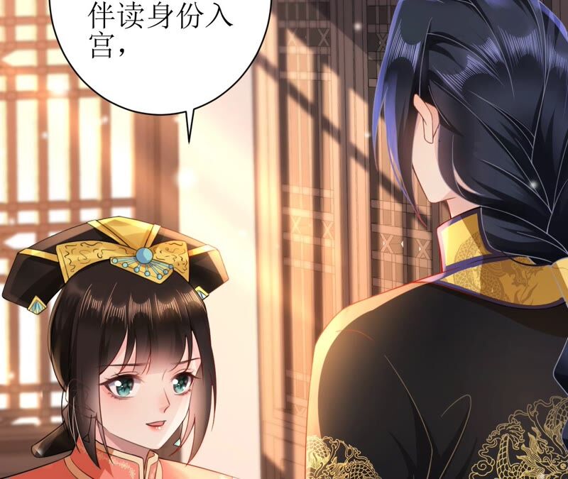 郡主稳住，人设不能崩！韩漫全集-第60话 思念无删减无遮挡章节图片 