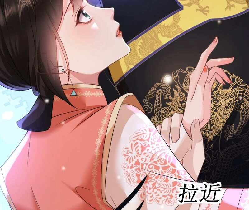 郡主稳住，人设不能崩！韩漫全集-第60话 思念无删减无遮挡章节图片 