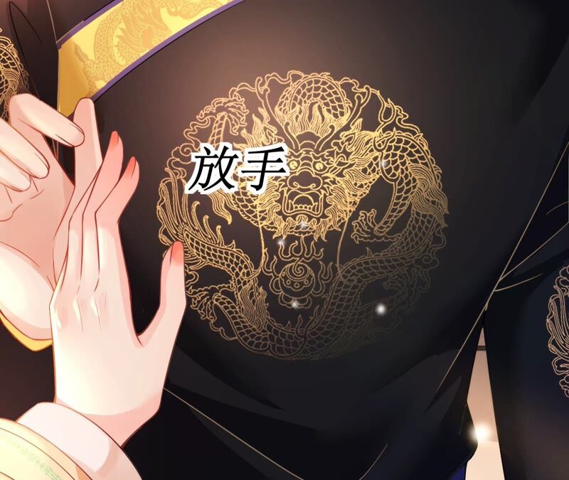 郡主稳住，人设不能崩！韩漫全集-第60话 思念无删减无遮挡章节图片 