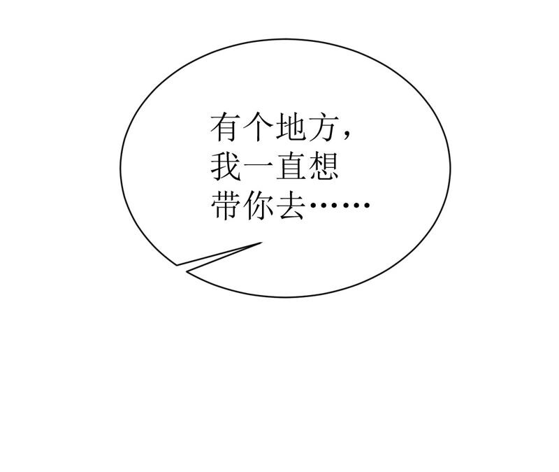 郡主稳住，人设不能崩！韩漫全集-第61话 谁的芳心乱了？无删减无遮挡章节图片 