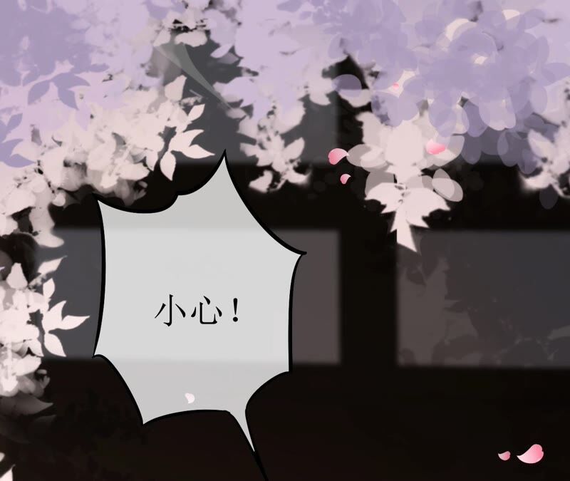郡主稳住，人设不能崩！韩漫全集-第61话 谁的芳心乱了？无删减无遮挡章节图片 