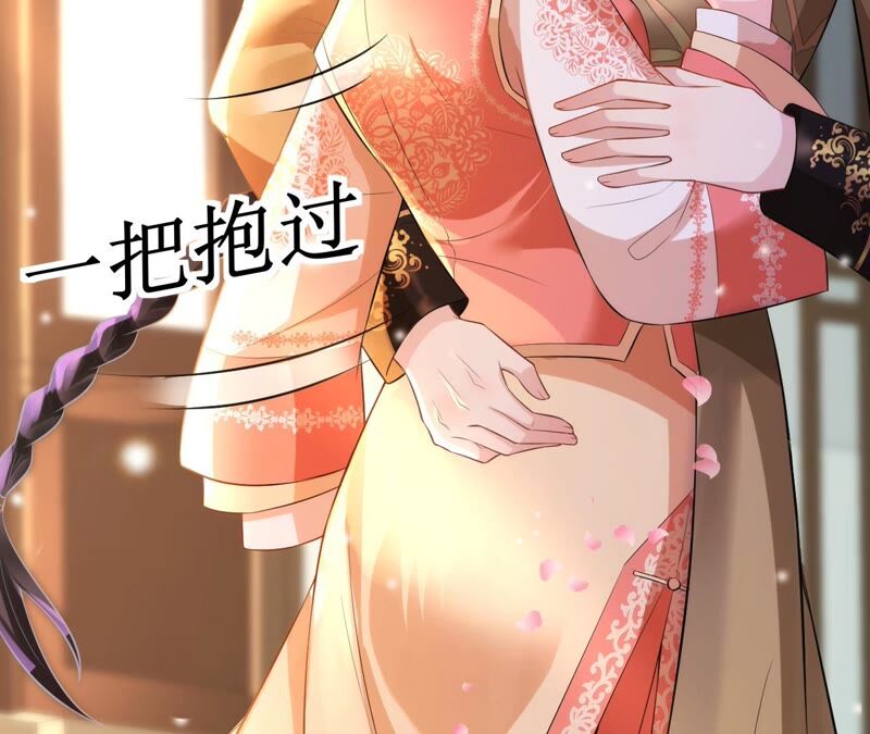 郡主稳住，人设不能崩！韩漫全集-第61话 谁的芳心乱了？无删减无遮挡章节图片 