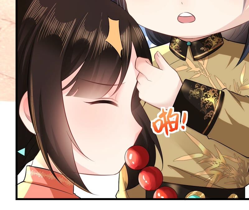 郡主稳住，人设不能崩！韩漫全集-第61话 谁的芳心乱了？无删减无遮挡章节图片 