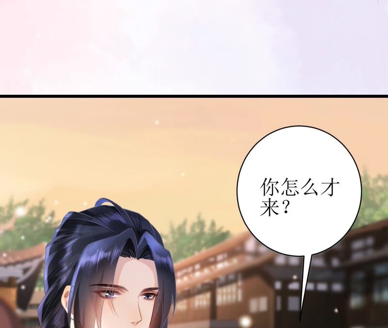 郡主稳住，人设不能崩！韩漫全集-第62话 阿渊~无删减无遮挡章节图片 