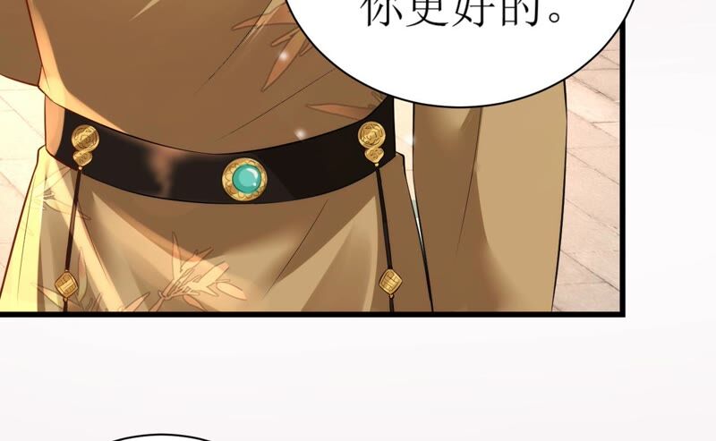 郡主稳住，人设不能崩！韩漫全集-第62话 阿渊~无删减无遮挡章节图片 