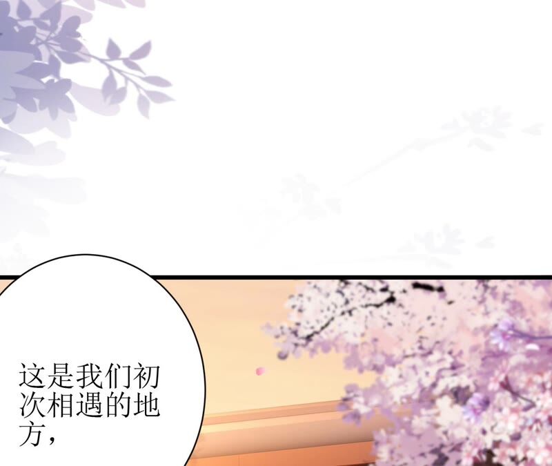 郡主稳住，人设不能崩！韩漫全集-第62话 阿渊~无删减无遮挡章节图片 