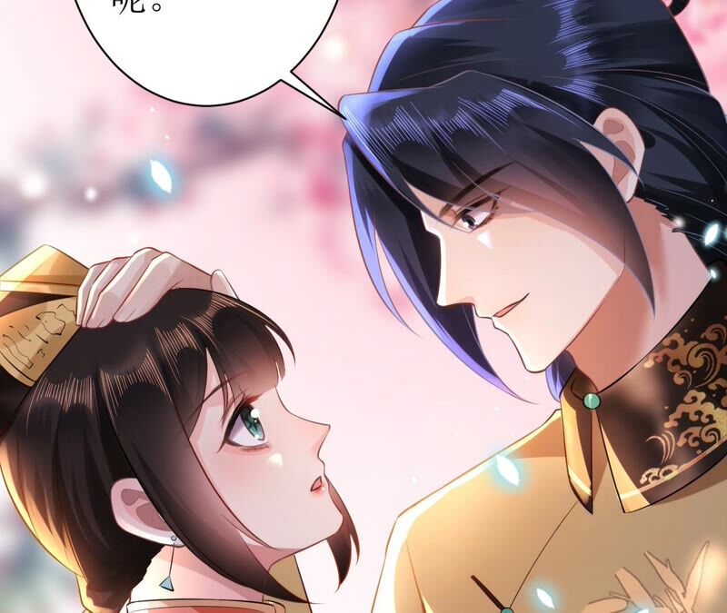 郡主稳住，人设不能崩！韩漫全集-第62话 阿渊~无删减无遮挡章节图片 