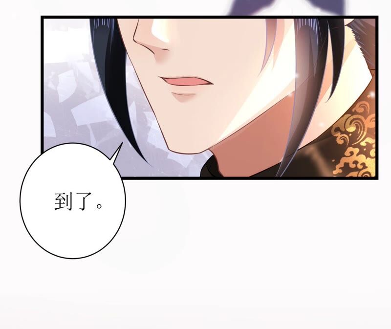 郡主稳住，人设不能崩！韩漫全集-第62话 阿渊~无删减无遮挡章节图片 