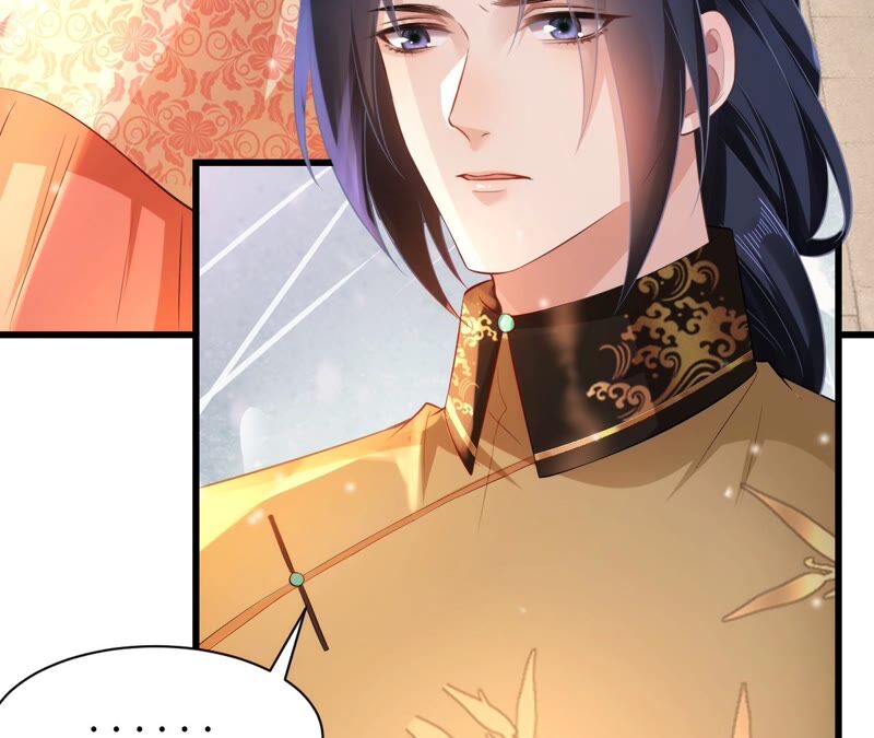 郡主稳住，人设不能崩！韩漫全集-第62话 阿渊~无删减无遮挡章节图片 