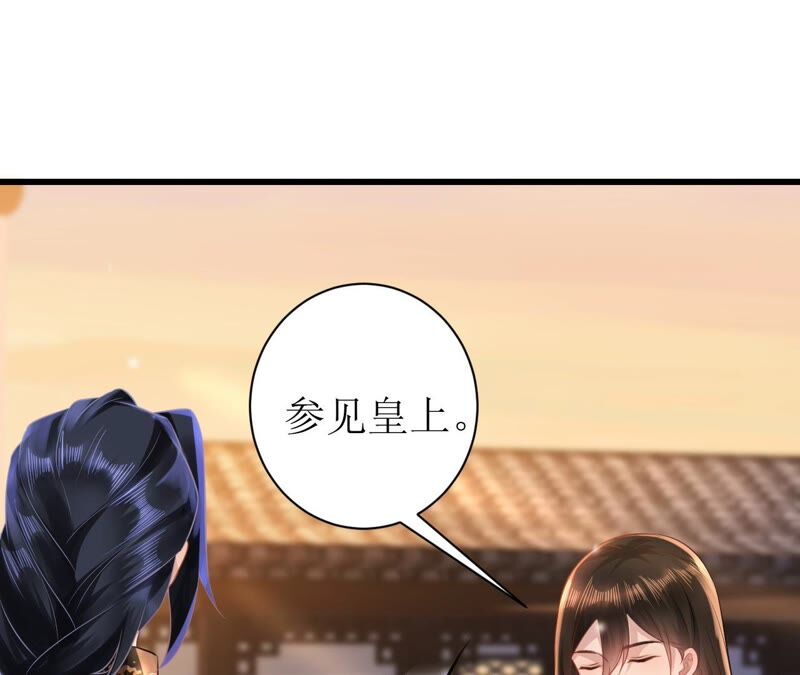 郡主稳住，人设不能崩！韩漫全集-第63话 相思之意无删减无遮挡章节图片 