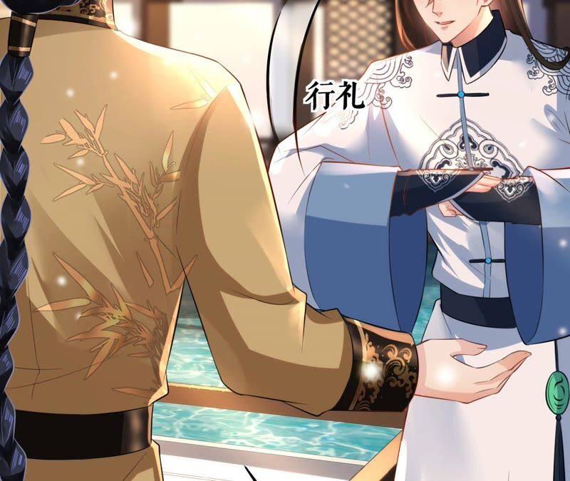 郡主稳住，人设不能崩！韩漫全集-第63话 相思之意无删减无遮挡章节图片 