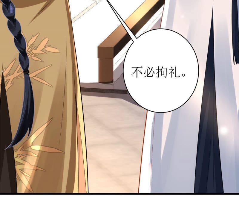 郡主稳住，人设不能崩！韩漫全集-第63话 相思之意无删减无遮挡章节图片 