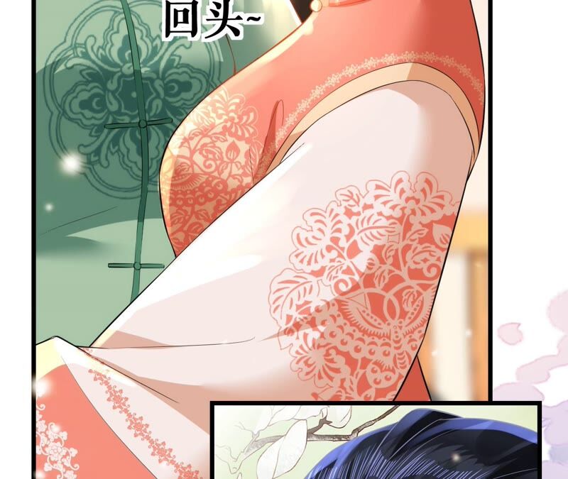 郡主稳住，人设不能崩！韩漫全集-第63话 相思之意无删减无遮挡章节图片 