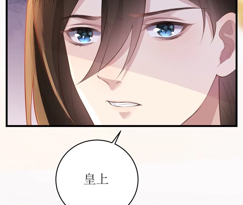 郡主稳住，人设不能崩！韩漫全集-第63话 相思之意无删减无遮挡章节图片 