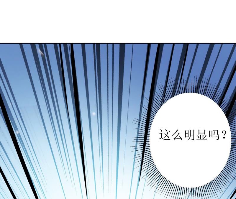 郡主稳住，人设不能崩！韩漫全集-第63话 相思之意无删减无遮挡章节图片 