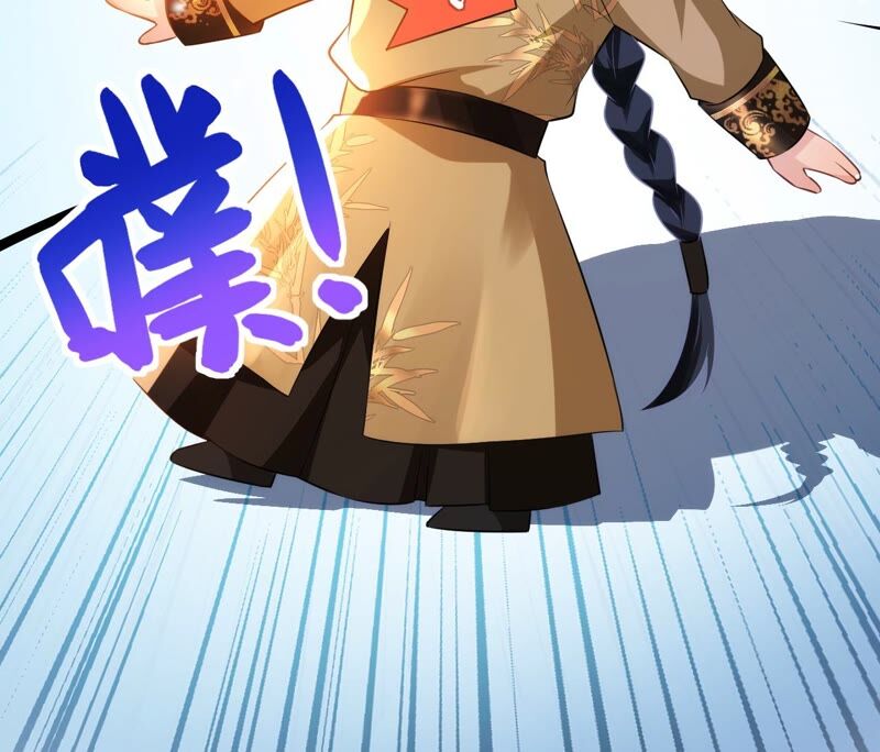 郡主稳住，人设不能崩！韩漫全集-第63话 相思之意无删减无遮挡章节图片 