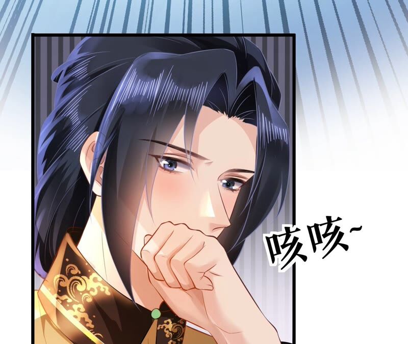 郡主稳住，人设不能崩！韩漫全集-第63话 相思之意无删减无遮挡章节图片 