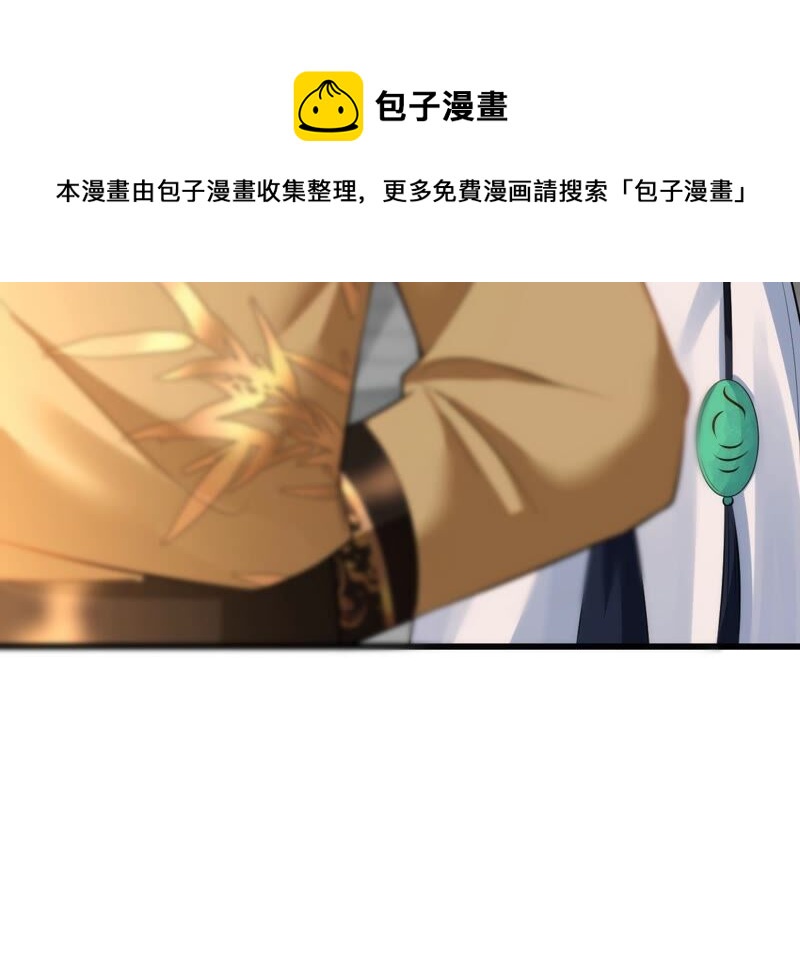 郡主稳住，人设不能崩！韩漫全集-第63话 相思之意无删减无遮挡章节图片 