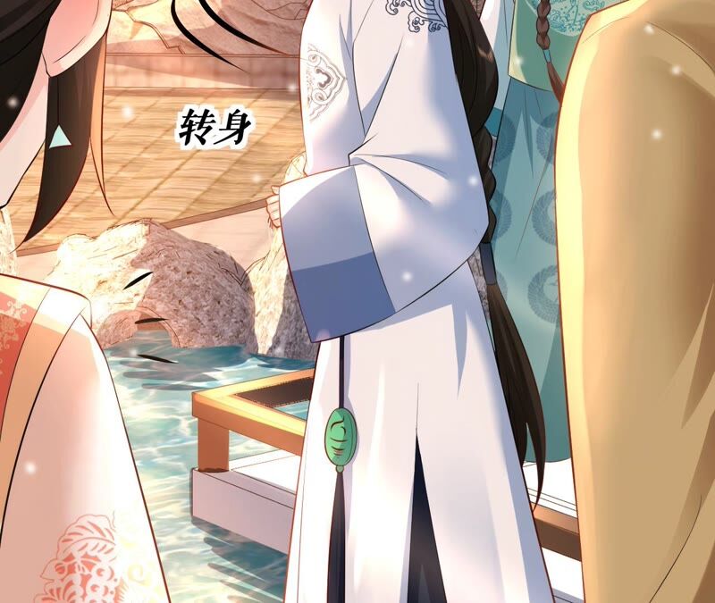 郡主稳住，人设不能崩！韩漫全集-第64话 这谁顶得住？无删减无遮挡章节图片 