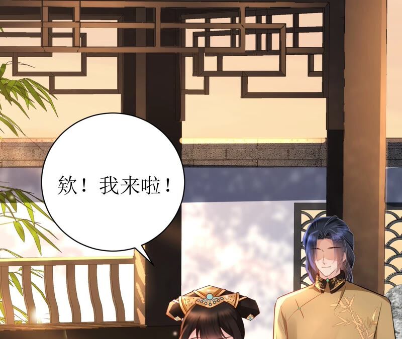 郡主稳住，人设不能崩！韩漫全集-第64话 这谁顶得住？无删减无遮挡章节图片 