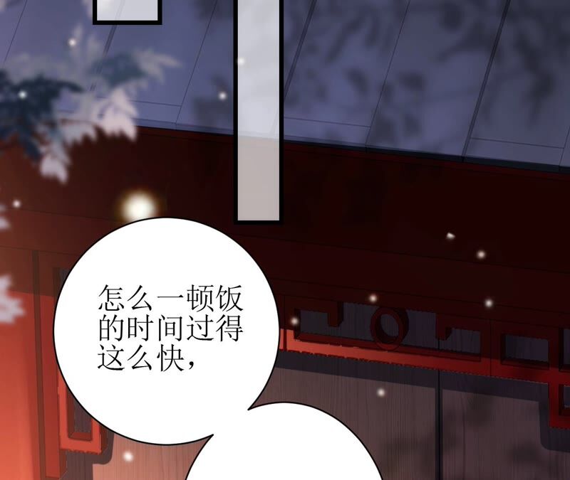 郡主稳住，人设不能崩！韩漫全集-第64话 这谁顶得住？无删减无遮挡章节图片 