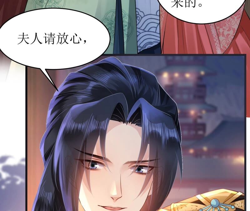 郡主稳住，人设不能崩！韩漫全集-第64话 这谁顶得住？无删减无遮挡章节图片 
