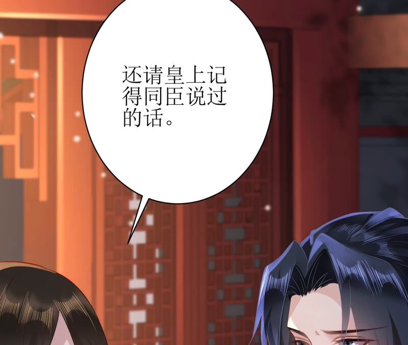 郡主稳住，人设不能崩！韩漫全集-第64话 这谁顶得住？无删减无遮挡章节图片 