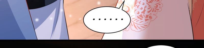 郡主稳住，人设不能崩！韩漫全集-第64话 这谁顶得住？无删减无遮挡章节图片 