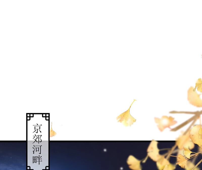 郡主稳住，人设不能崩！韩漫全集-第64话 这谁顶得住？无删减无遮挡章节图片 