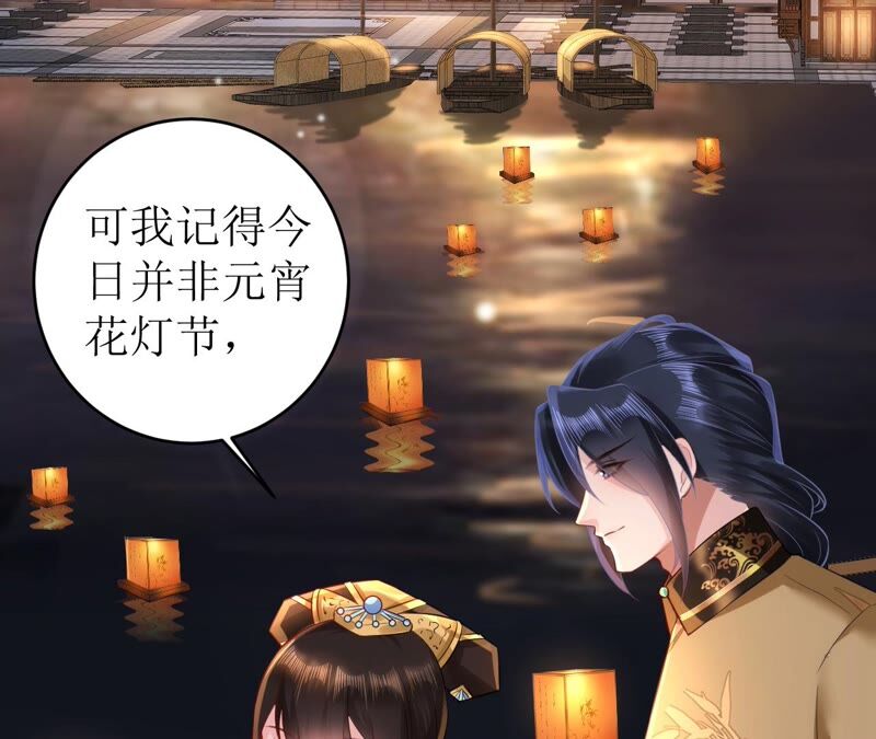 郡主稳住，人设不能崩！韩漫全集-第64话 这谁顶得住？无删减无遮挡章节图片 