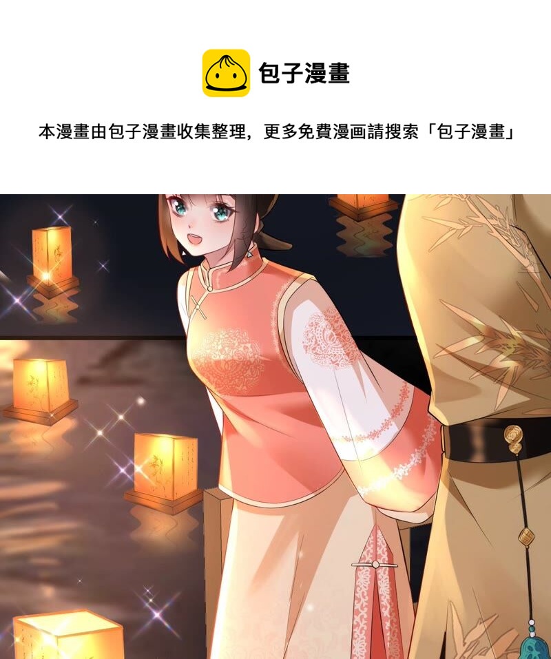 郡主稳住，人设不能崩！韩漫全集-第64话 这谁顶得住？无删减无遮挡章节图片 