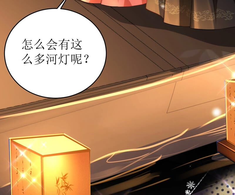 郡主稳住，人设不能崩！韩漫全集-第64话 这谁顶得住？无删减无遮挡章节图片 