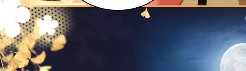 郡主稳住，人设不能崩！韩漫全集-第64话 这谁顶得住？无删减无遮挡章节图片 
