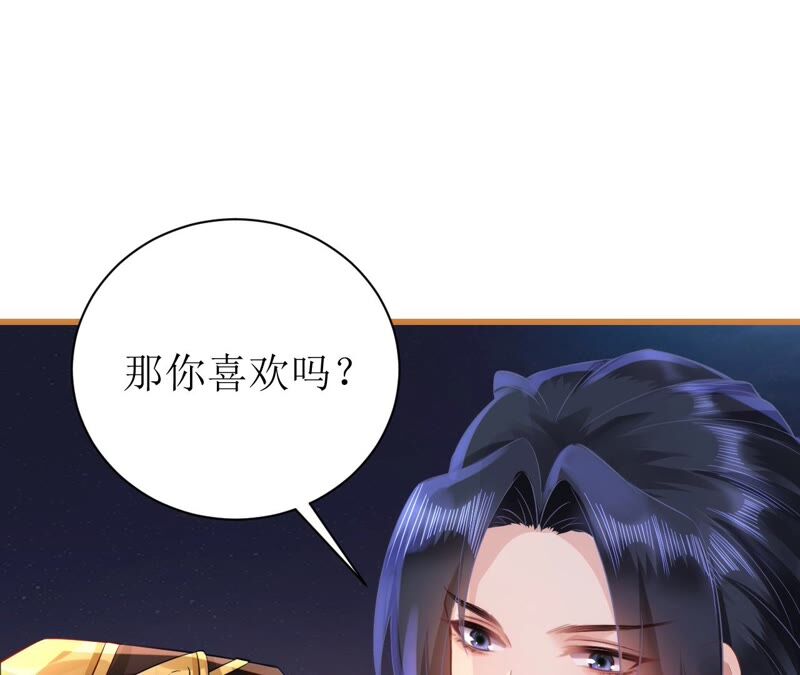 郡主稳住，人设不能崩！韩漫全集-第64话 这谁顶得住？无删减无遮挡章节图片 